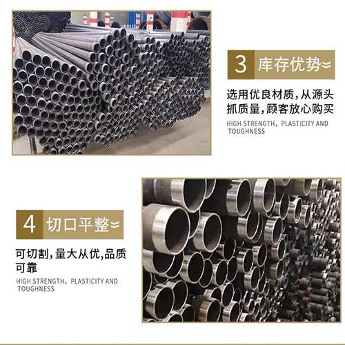 黄流镇声测管用于灌浆和工程施工的注意事项
