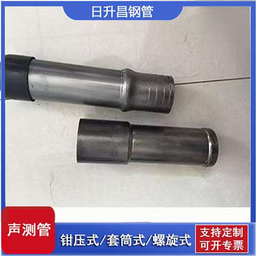黄流镇声测管检测前准备工作有哪些